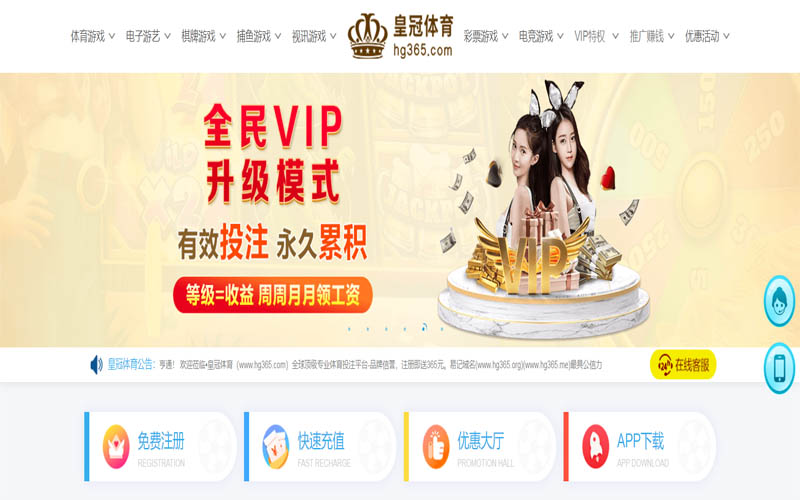 db体育体育App下载 – 线上最佳足球买球APP