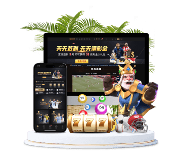 db体育全站APP手机版